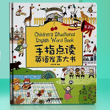 O que é um livro sonoro e como ele difere de um livro ilustrado normal?